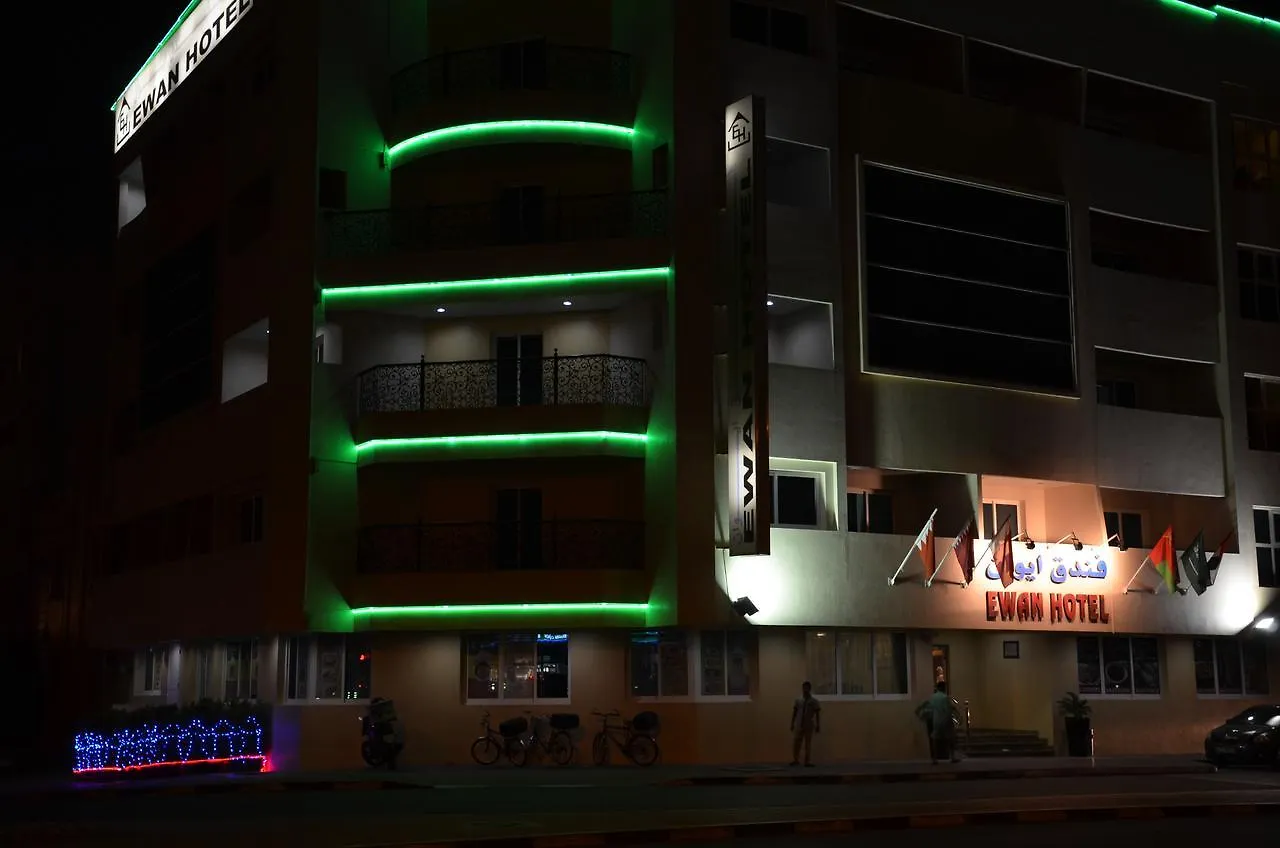 Ewan Hotel Dubai